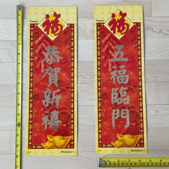 Lunar New Year Wall Posters and Banners - Picture 4 of 10